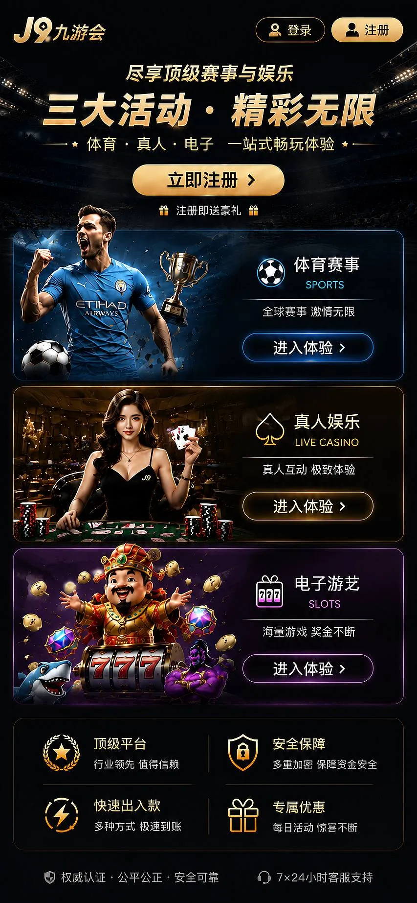 公告备忘主题图片